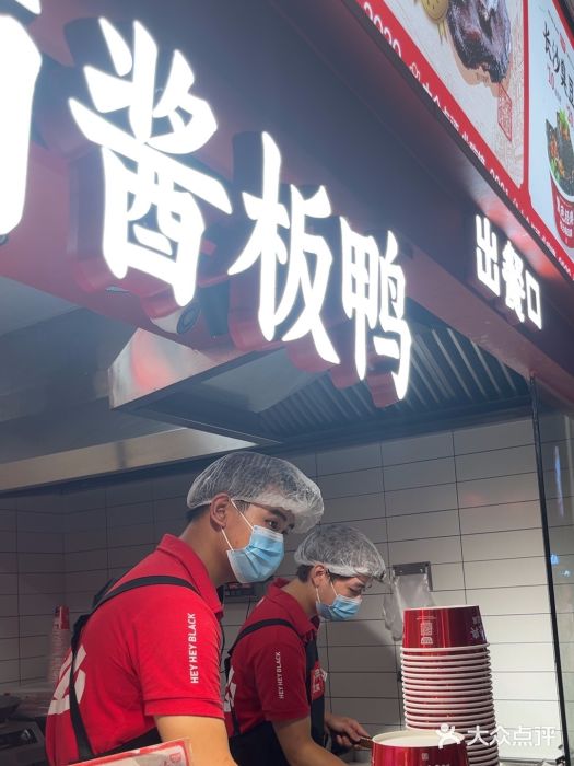 黑色经典臭豆腐·湖南特产(步行街店)图片