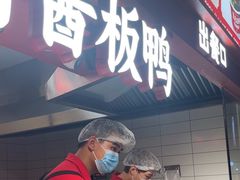 -黑色经典臭豆腐·湖南特产(步行街店)