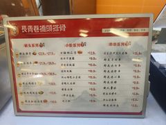 -资和信百货商场