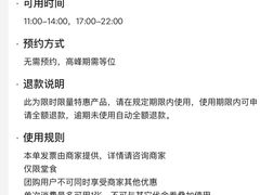 -故里和山·成都火锅(欢乐港湾店)