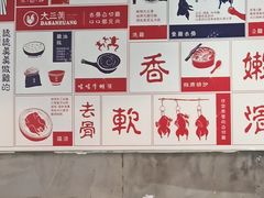 -绿柠食堂(北外滩店)