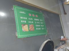 -东伊顺(高银街店)