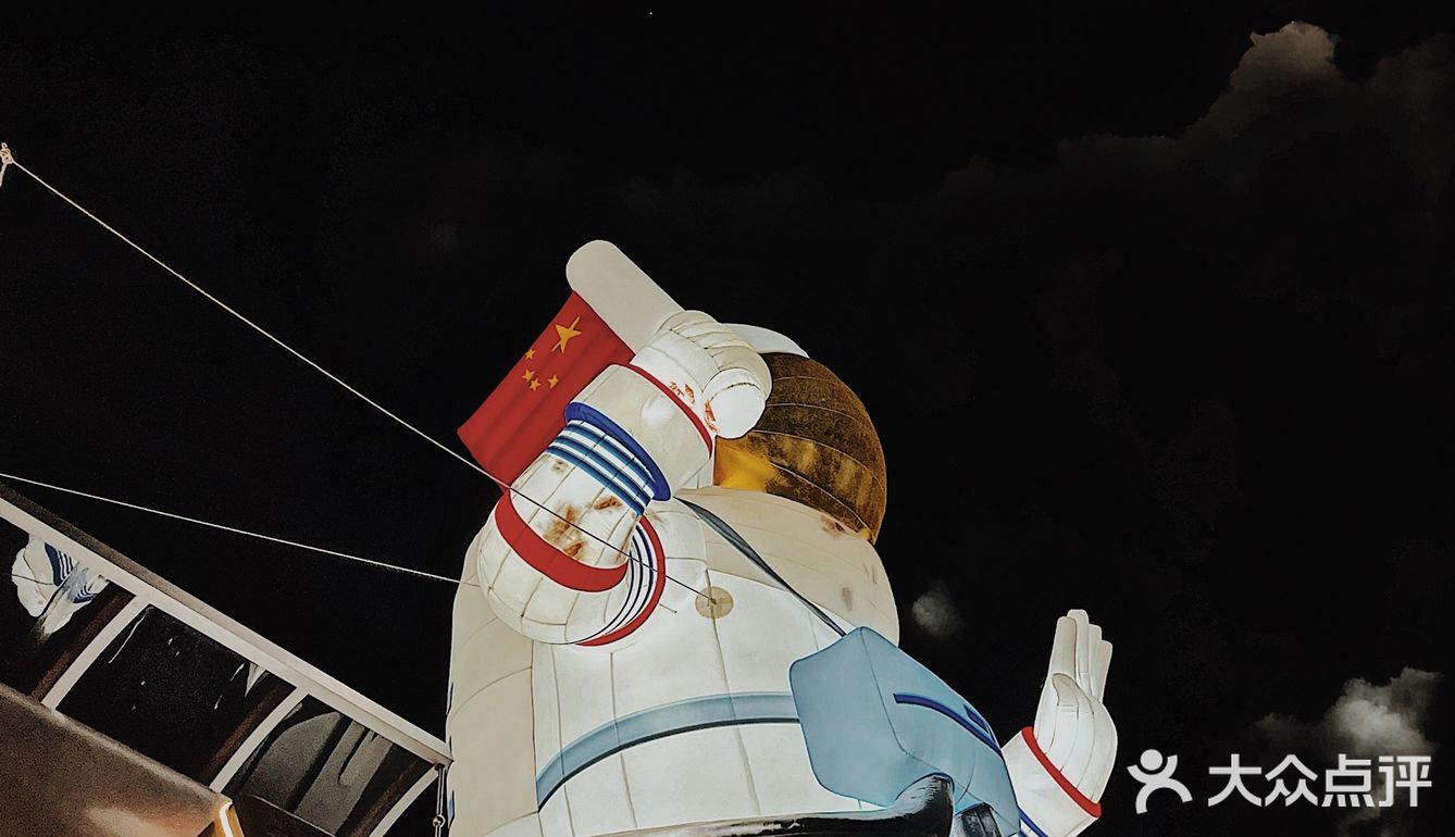 深圳龙岗👨‍🚀0元拍照打卡梦幻航天展