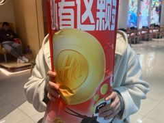 -海底捞火锅(攀枝花万达店)