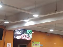 -芦月轩羊蝎子(北蜂窝店)