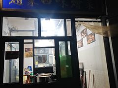-赵家名吃四味烩菜(东大寺门食品街店)