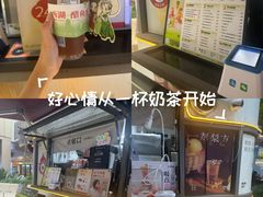 -炖物24章·顺时轻养茶(杭州大厦店)