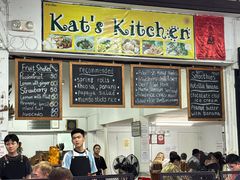 -Kat's Kitchen