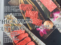 -虎丸烧肉(新大陆广场店)