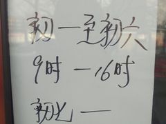 -百年义利(古城北路店)