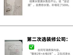-正聚装饰·老房翻新装修设计体验馆(普陀店)