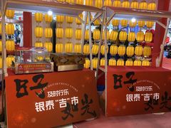 -银泰百货(北京大红门店)