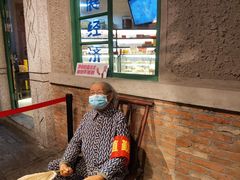 -和平菓局(王府井店)