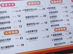 -1973继光香香鸡(常州江南环球港店)