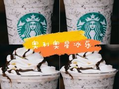 -星巴克(深圳龙岗星河时代店)