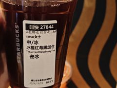 -星巴克(上海长宁来福士1F店)