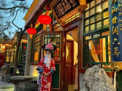 -白家大院·王府宫廷菜(苏州街店)