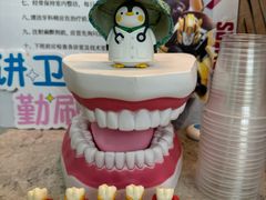 -中间带医疗(成都旗舰店)