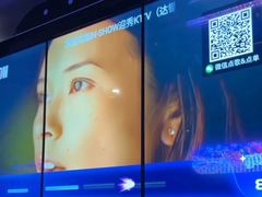 -IN·SHOW 迎秀KTV(达镖广场店)