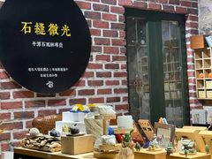 -石头会唱歌融来+北港岚台两岸交流中心