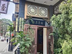 -福慧慈缘素食餐厅(王府井店)