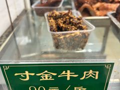 -李记清真馆(打钉巷店)