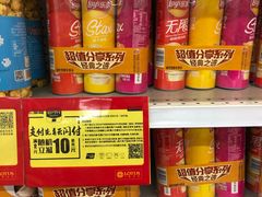 -卜蜂莲花(浦江城市生活广场店)