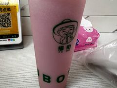 -福伯烧仙草(至诚店)