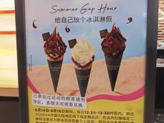 -GODIVA(海岸城店)