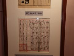 -李叔同故居纪念馆