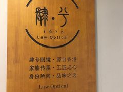 -肆兮眼镜·蔡司·徕卡战略合作店(大坪店)