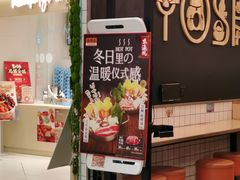 -吉野家(上海美罗城店)