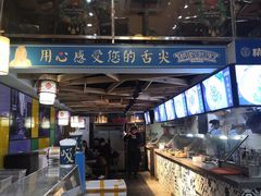 门面-精粉世家(汉街总部国际A座店)
