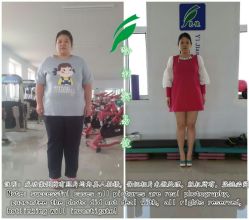 -易健减肥训练营