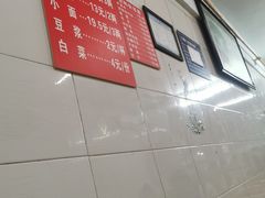 -十八梯眼镜面(五红路店)