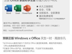 -戴尔x外星人电脑·维修中心(天河城购物中心店)