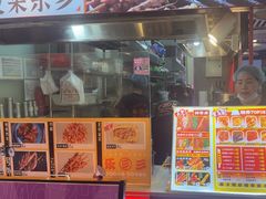 -乐乐姐超级土豆(中关村5号店)