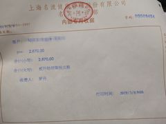 -名流健康高端体检中心·名宾门诊·健康管理