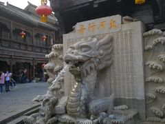 -台儿庄古城