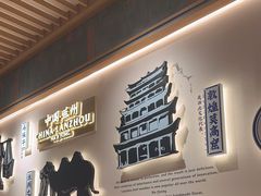 -马记永·兰州牛肉面(3019君尚店)