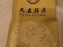 -大益膳房(华腾科技大厦店)