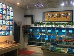 水产区-鑫悦楼煎蟹·16年海鲜大排档