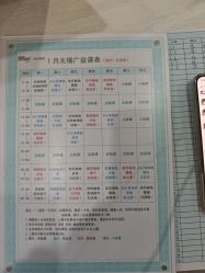 -玛尼瑜伽·普拉提