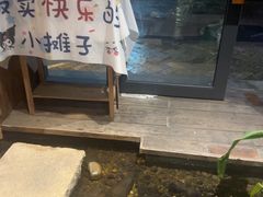 -邈墨茶馆(大兜路1号店)