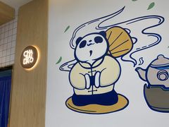 -茶百道(印象城店)