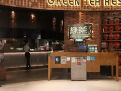 -绿茶餐厅(coco park 店)