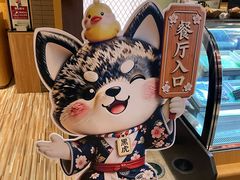 -大江户·温泉洗浴(浑南店)