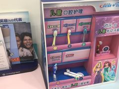 -固瑞齿科(国贸门诊店)