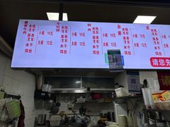 -啊墨江牛烂烀米线