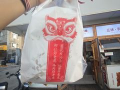 -和众大油条(维明路店)